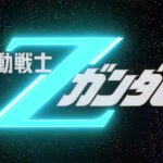 Mobile Suit Z Gundam trama, Personaggi e Streaming
